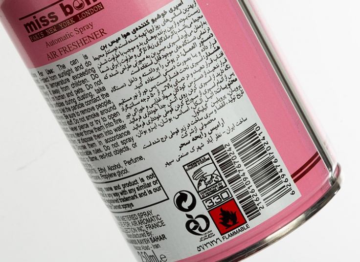 اسپری خوشبو کننده miss bon
