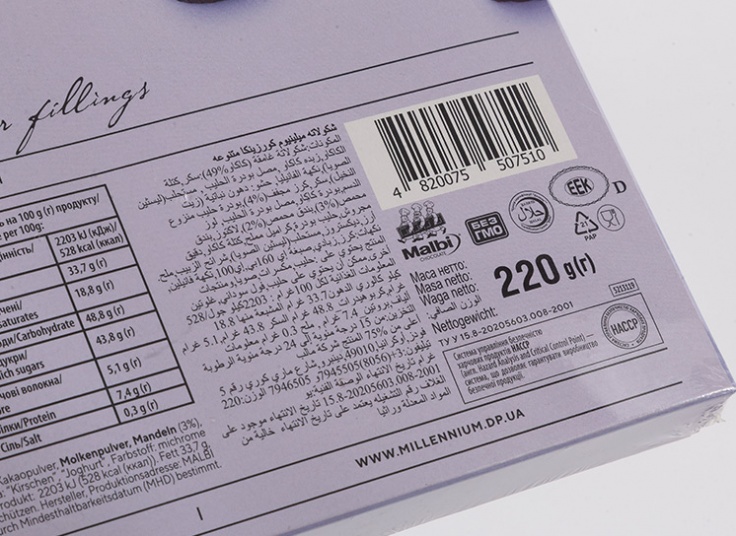 شکلات کادویی MILLENNIUM