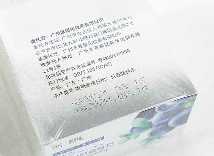 کرم آبرسان بایو آکوا BIOAQUA