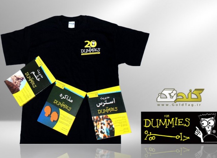 تخفیف 31 درصدی پکیج کتاب های dummies  بهمراه تی شرت