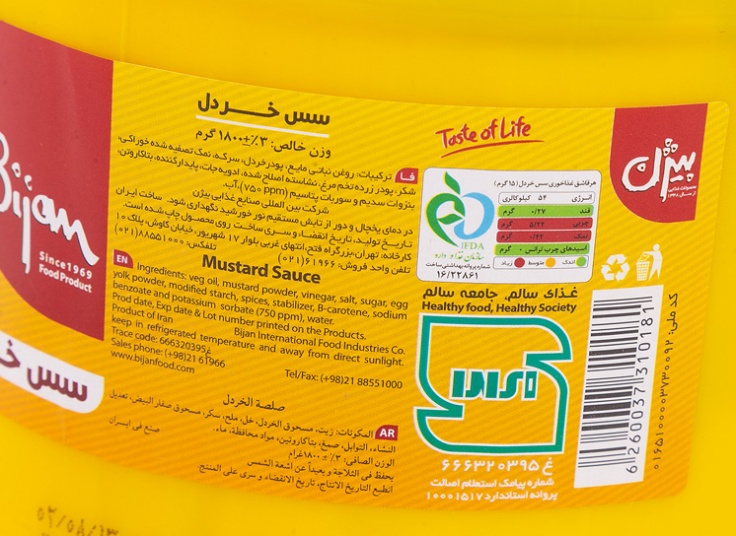 سس دبه‌ای Bijan