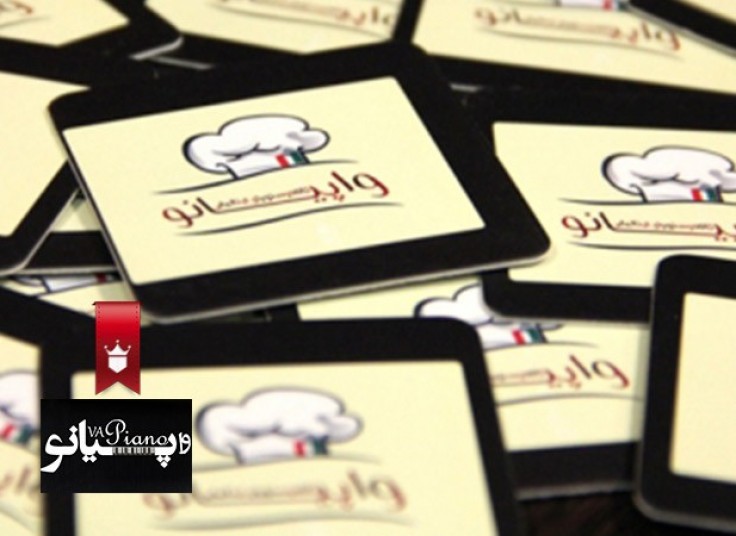 بوفه صبحانه کامل واپیانو