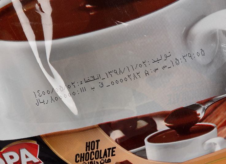 هات چاکلت Copa