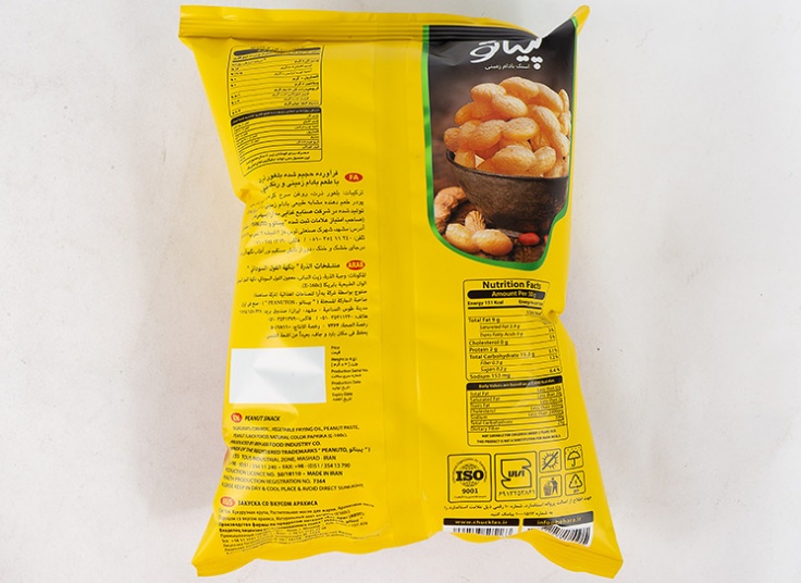 اسنک بادام زمینی چاکلز