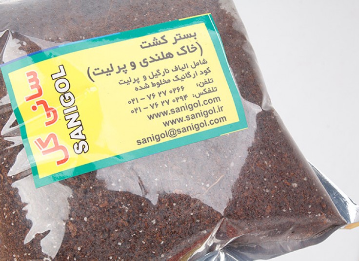 بسته آموزشی باغبانی کودک SANIGOL