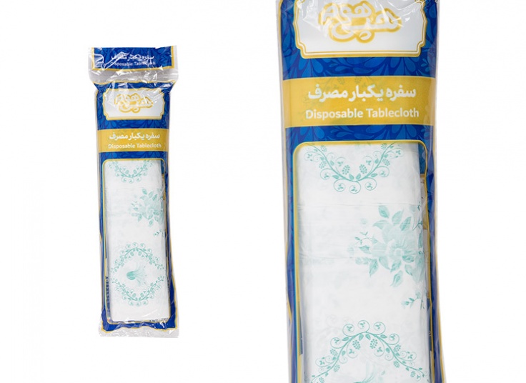سفره یکبار مصرف هپی هوم