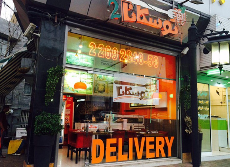 منو باز فست فود توسکانا 2