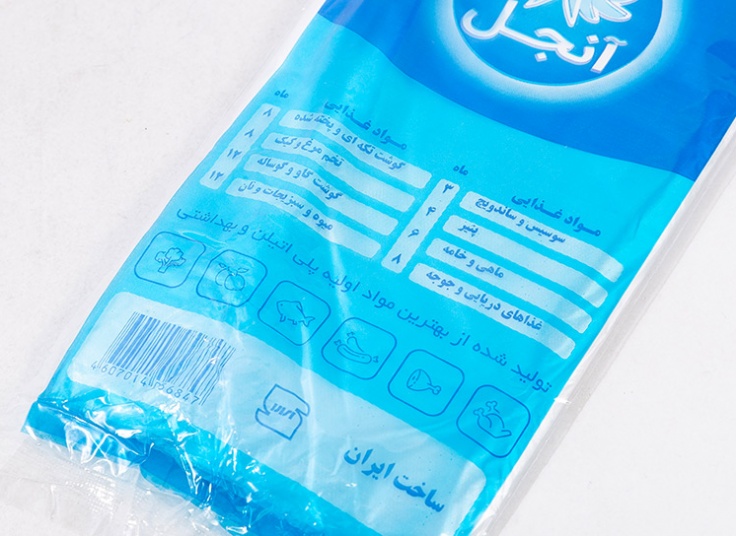 کیسه فریزر آنجل