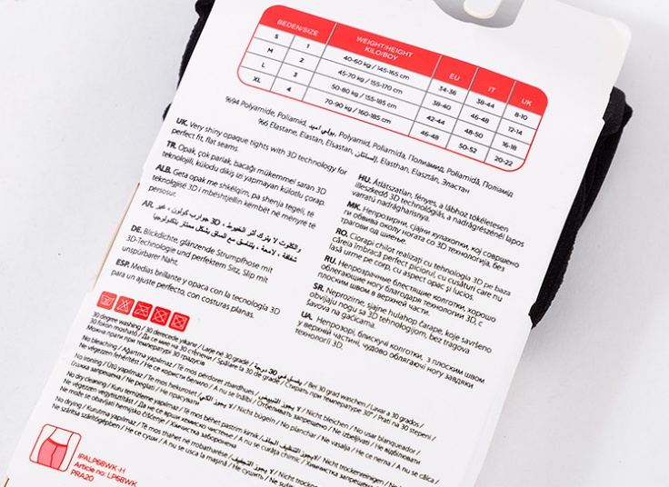 جوراب شلواری Penti