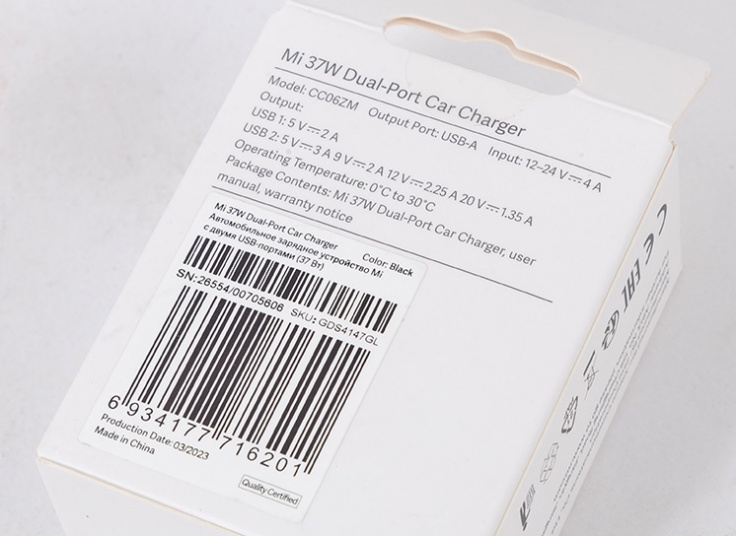 شارژر فندکی شیائومی مدل CC06ZM