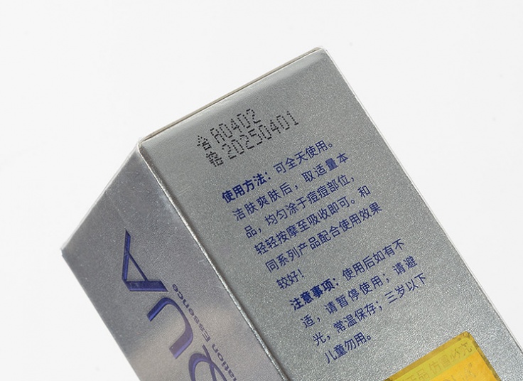 سرم ضدآکنه بیوآکوا removal of acne bioaqua