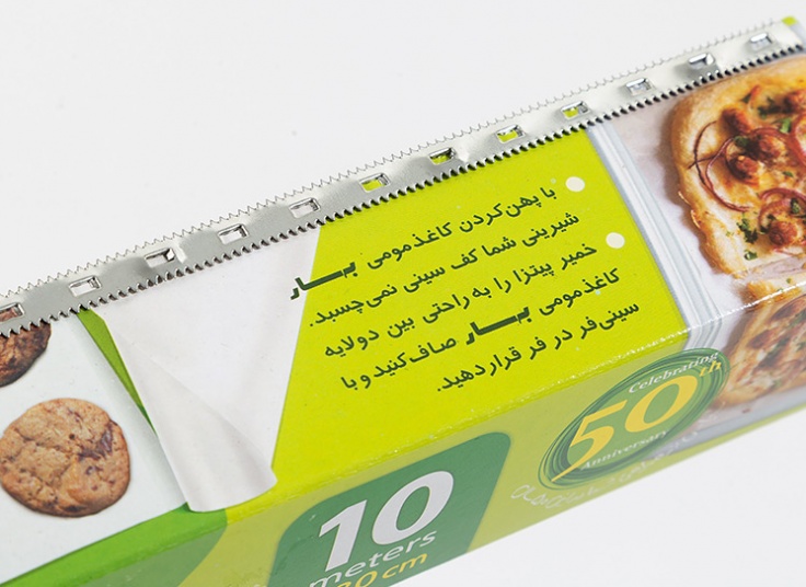 کاغذ مومی بهار