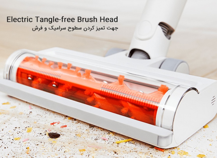 جارو شارژی شیائومی مدل G11