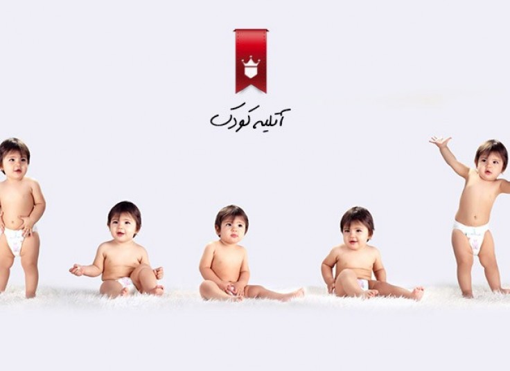 تخفیف ۹۵ درصدی آتلیه کودک آتیک