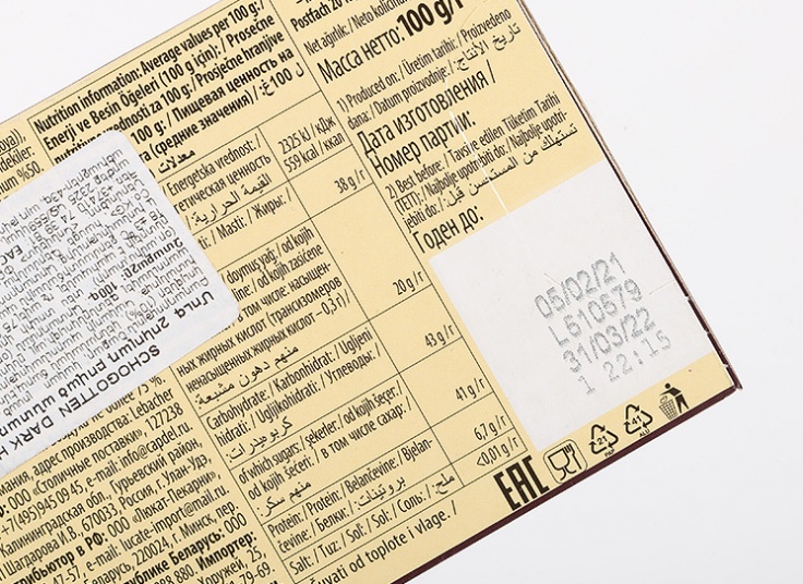 شکلات Schogetten