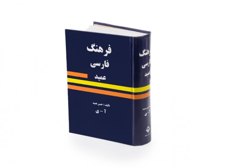 منتخب کتاب های انتشارات میلاد