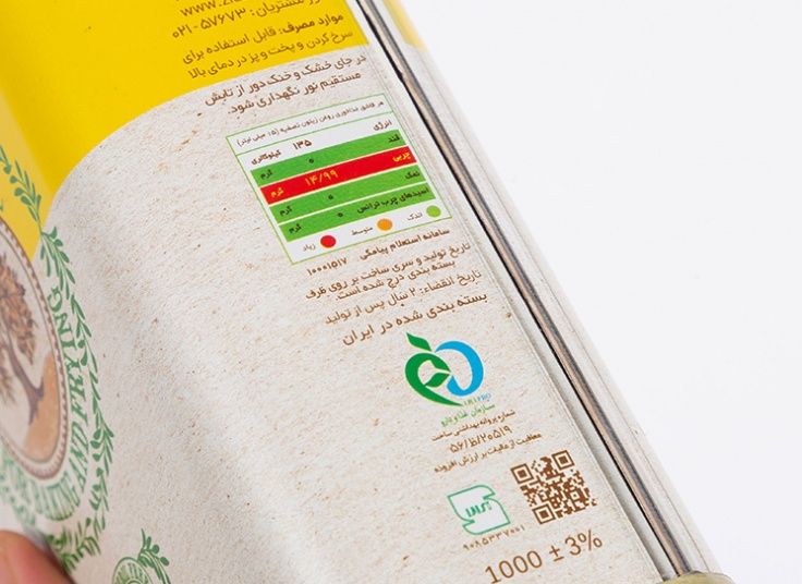 روغن زیتون ZiDoi