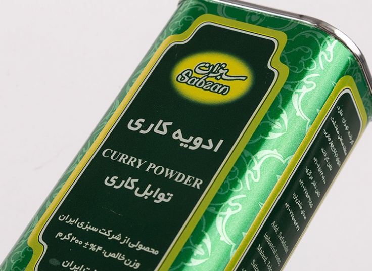 ادویه کاری سبزان