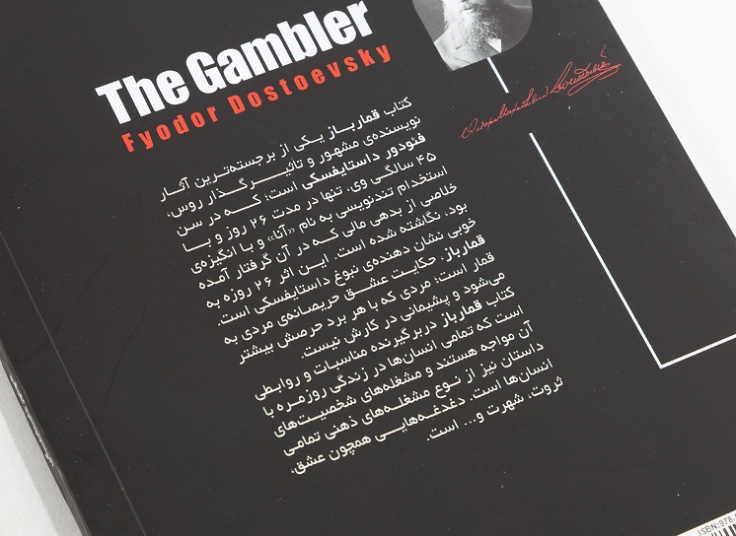 منتخب کتاب های نشر سبو