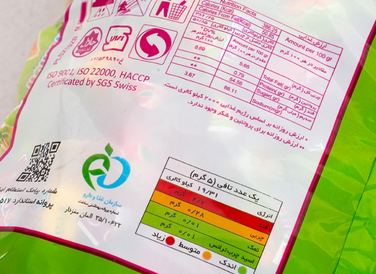 تافی مغزدار دراژه