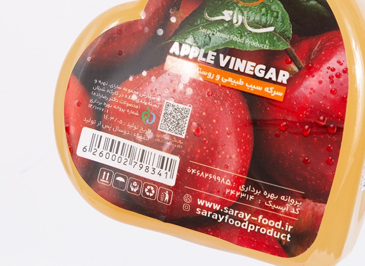 سرکه سیب طبیعی و روستایی سارای