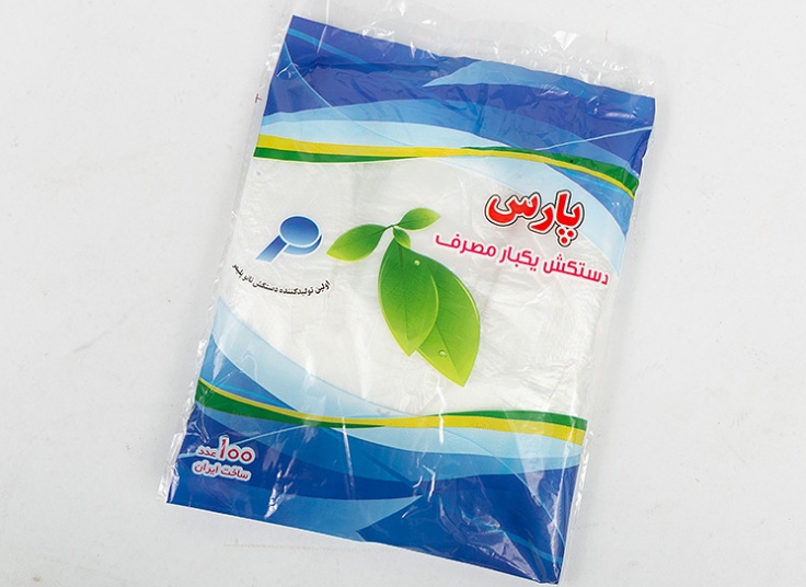 دستکش یکبار مصرف پرندپلاست