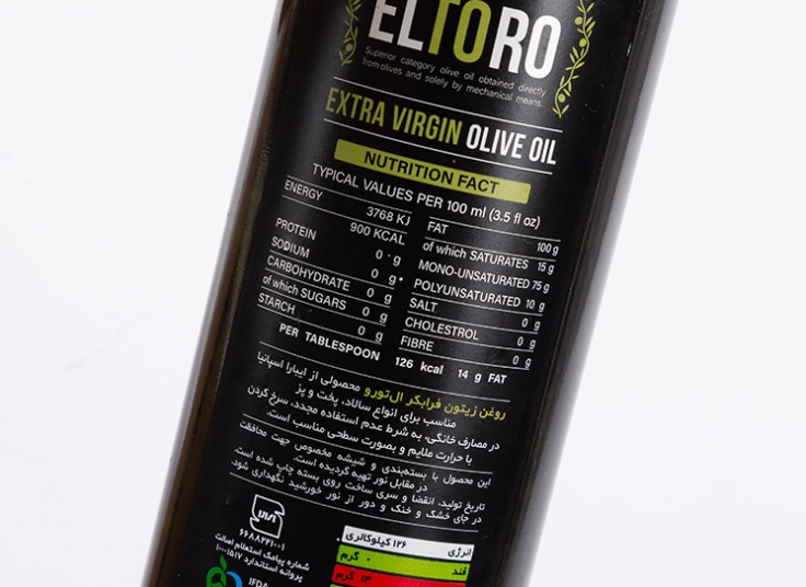 روغن زیتون EL TORO