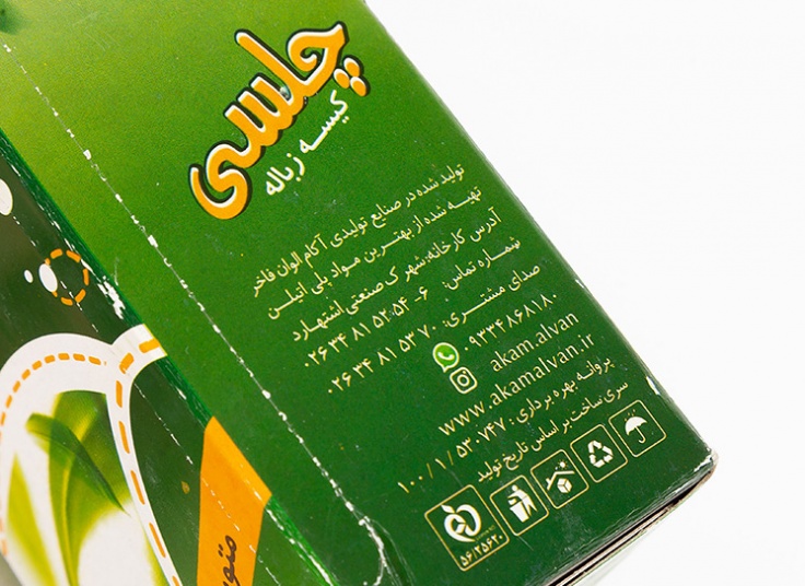 کیسه زباله رولی چلسی 4030