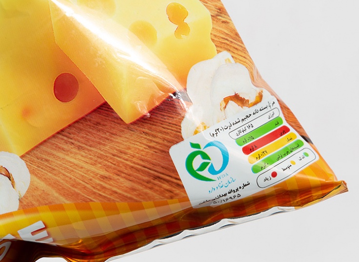 پاپ کرن هاگلز