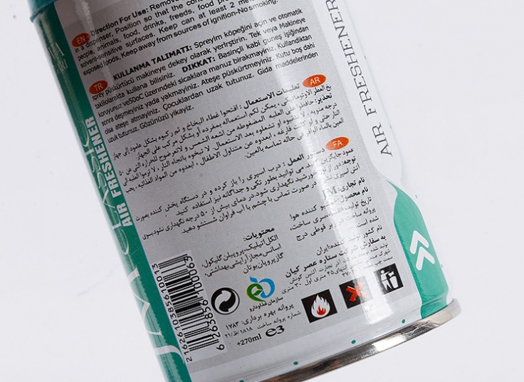 اسپری خوشبو کننده هوا جی ام