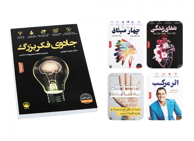 برگزیده ای از کتب نشر سبو