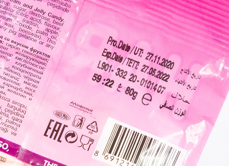 انواع پاستیل HARIBO