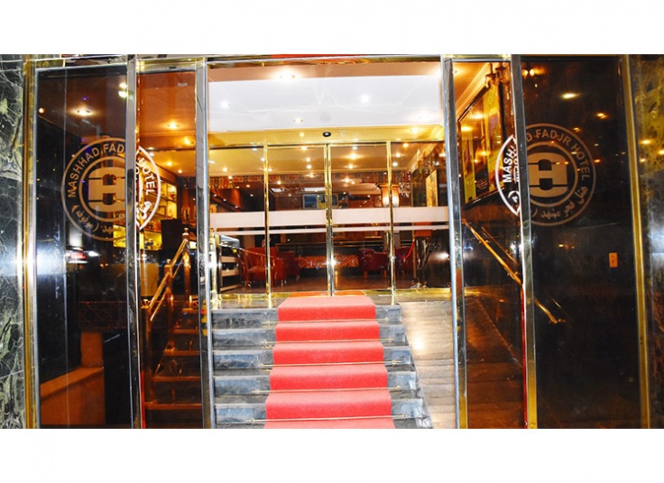 اقامت در هتل دو ستاره فجر