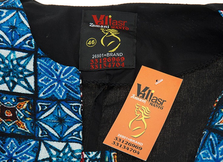 مانتو بهاره VZ