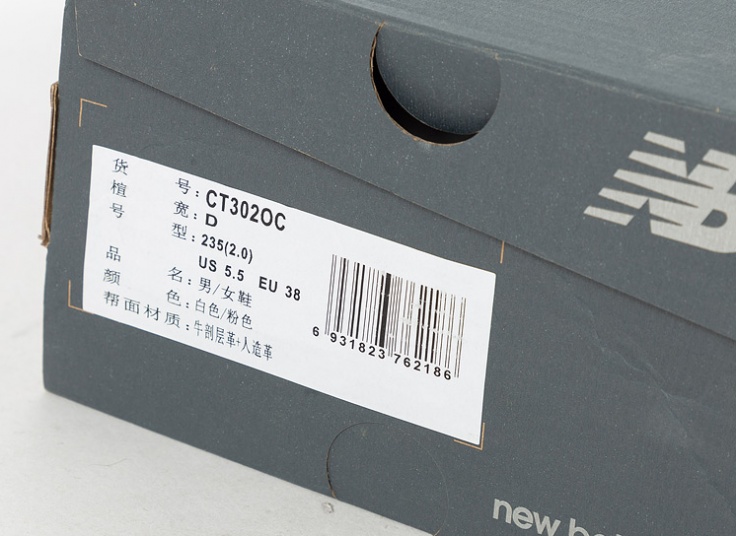 کتانی زنانه New Balance مدل CT302