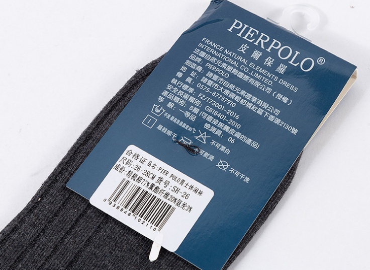 جوراب مچی مردانه Pier polo