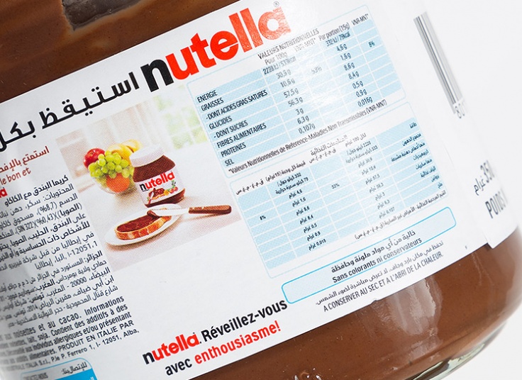 کرم کاکائویی فندوقی nutella