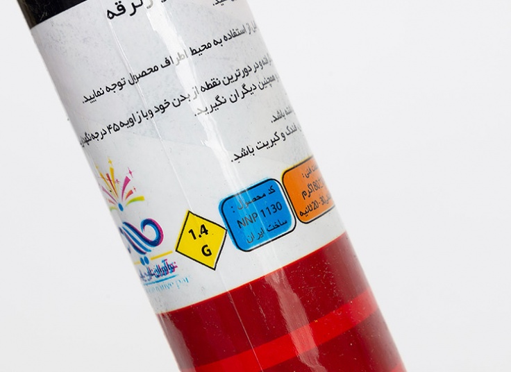 وسایل آتش بازی و نورافشانی هوایی