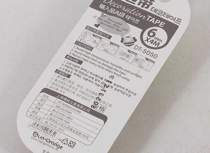 چسب واشی خودکاری طرح فانتزی