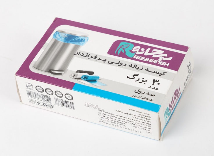 انواع کیسه فریزر ریحانه