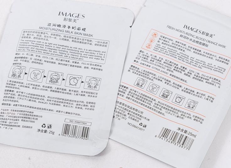 ماسک ورقه ای صورت IMAGES