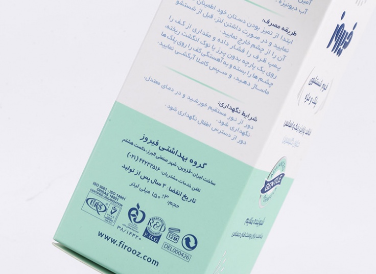 فوم شستشوی پلک و مژه فیروزه