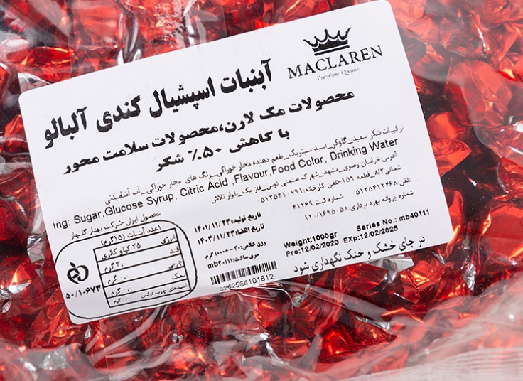 آبنبات مک لارن