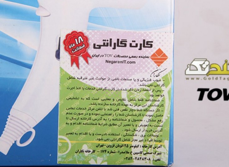 سشوار TOV - SB69