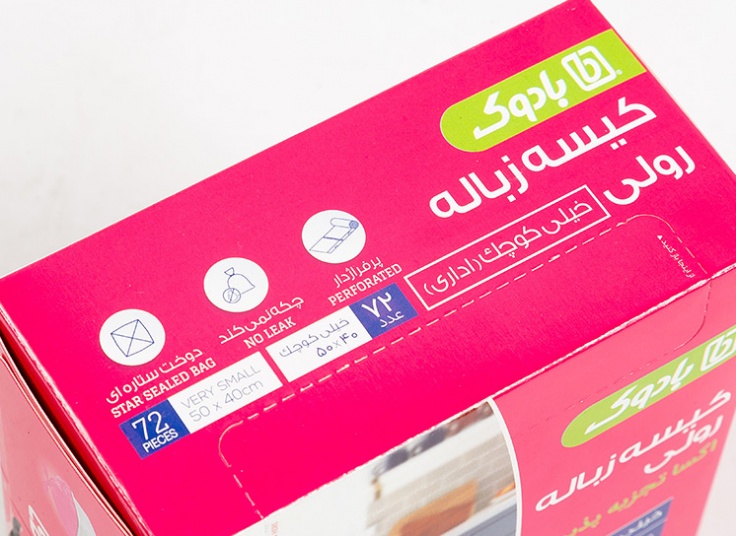 کیسه زباله بادوک