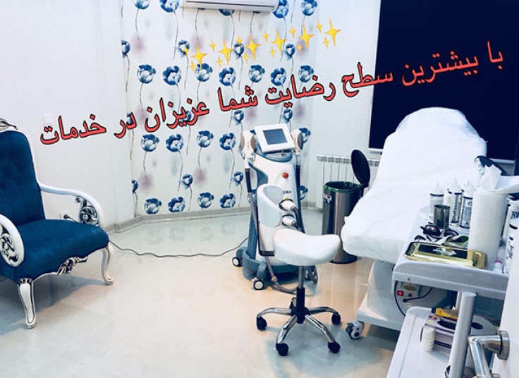 لیزر فول بادی الکس مرکز هیرلس