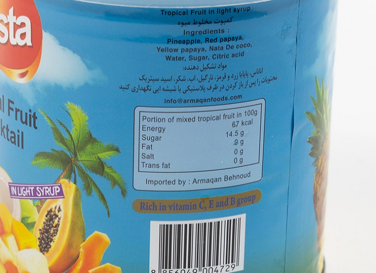 کمپوت مخلوط میوه Costa