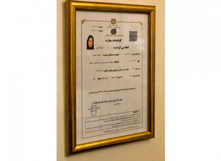 انواع آموزش زیبایی در سالن بانو هایده