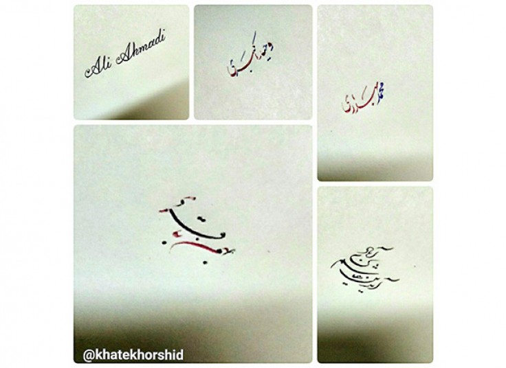 آموزش خوشنویسی با خودکار در موسسه نخبه پرور