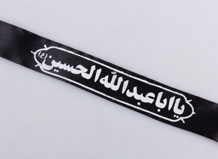 لوازم عزاداری محرم